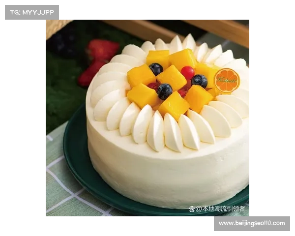 在梦幻蛋糕屋中品味生活的五个独特秘诀让每一口都充满甜蜜与惊喜 在梦幻蛋糕屋中品味生活的五个独特秘诀让每一口都充满甜蜜与惊喜