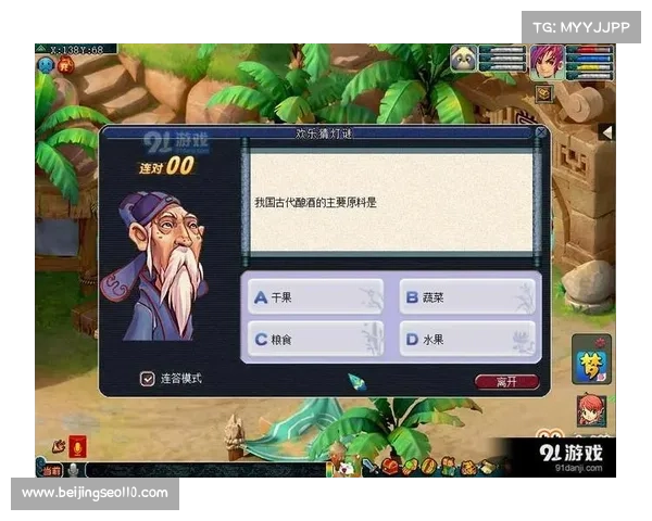 梦幻西游元宵节答题活动必备技巧 五大攻略助你轻松获胜 梦幻西游元宵节答题活动必备技巧 五大攻略助你轻松获胜