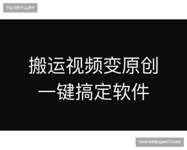 短视频制作软件使用技巧全解析让你的创作更轻松高效 短视频制作软件使用技巧全解析让你的创作更轻松高效