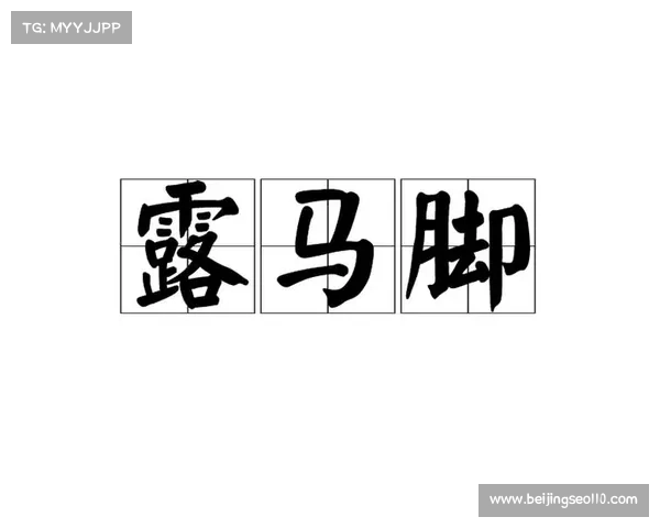 马的脚趾结构解析及其与其他动物脚部构造的区别分析 马的脚趾结构解析及其与其他动物脚部构造的区别分析