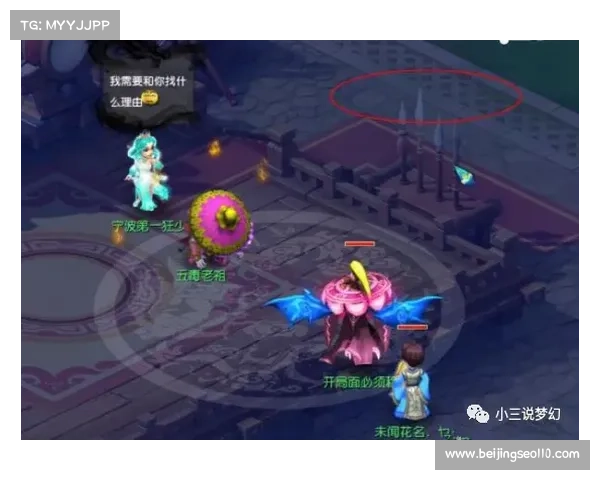 梦幻西游中角色实力提升与团队协作机制优化的研究与探索 梦幻西游中角色实力提升与团队协作机制优化的研究与探索