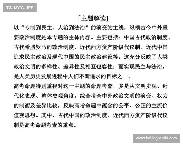 全球历史中的文化交融与社会变革:跨文明互动对世界发展的深远影响 全球历史中的文化交融与社会变革:跨文明互动对世界发展的深远影响