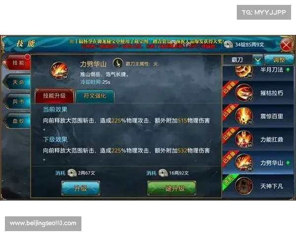 御龙在天霸刀技能加点全攻略最佳选择与实战技巧解析 御龙在天霸刀技能加点全攻略最佳选择与实战技巧解析