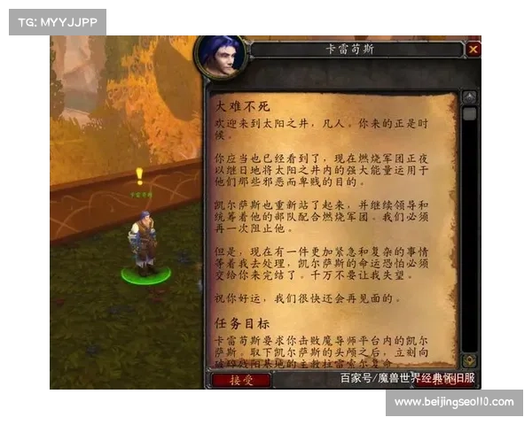 辛多雷宝珠的神秘力量与古老传说背后的深远意义解析 辛多雷宝珠的神秘力量与古老传说背后的深远意义解析