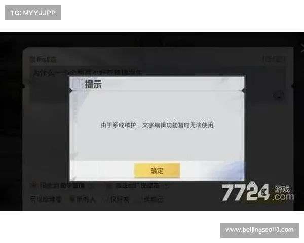 遇到和平精英无法启动的情况怎么办 四个简单步骤帮你解决问题 遇到和平精英无法启动的情况怎么办 四个简单步骤帮你解决问题