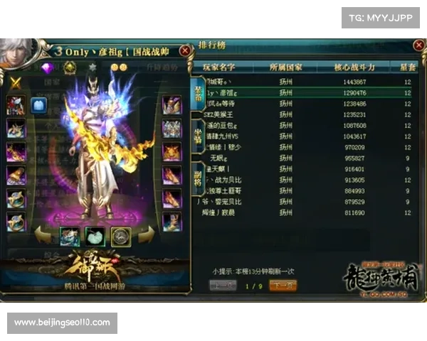 御龙在天勇者沙场激烈战斗瞬间精彩回顾展现英雄壮丽战绩 御龙在天勇者沙场激烈战斗瞬间精彩回顾展现英雄壮丽战绩