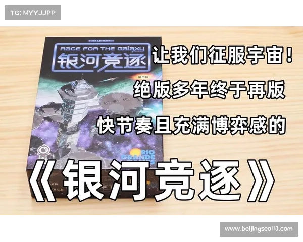 势力角逐:银河深处的终极博弈 势力角逐:银河深处的终极博弈