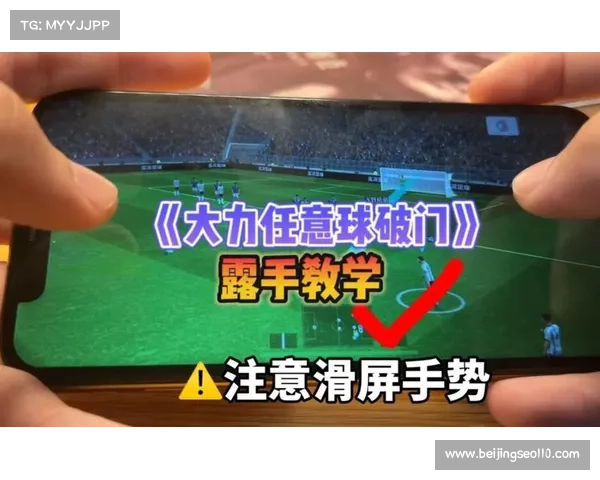 实况足球2012中成功踢任意球的技巧与攻略分享 实况足球2012中成功踢任意球的技巧与攻略分享
