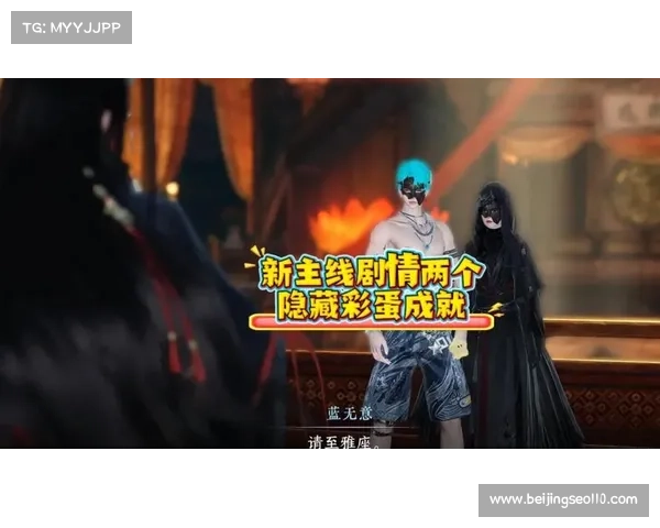 暗月马戏团成就挑战中的隐藏彩蛋大揭秘与盘点攻略 暗月马戏团成就挑战中的隐藏彩蛋大揭秘与盘点攻略