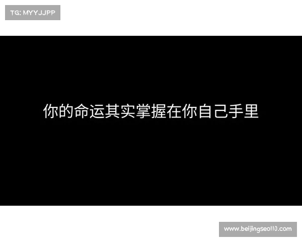 掌控命运的四个关键步骤让你掌握人生的主动权并迎接全新挑战 掌控命运的四个关键步骤让你掌握人生的主动权并迎接全新挑战