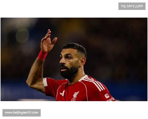 全面解析萨拉赫在球队中的场上位置与战术作用